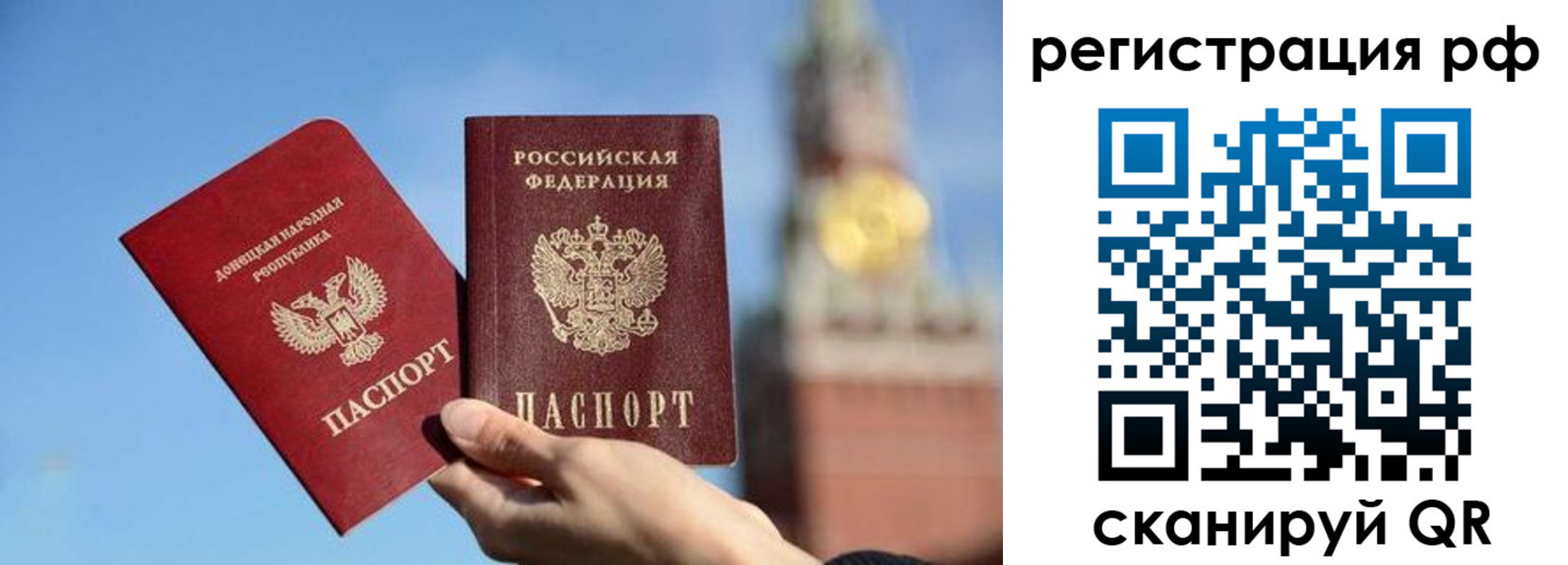 найти адрес прописки в Ноябрьске